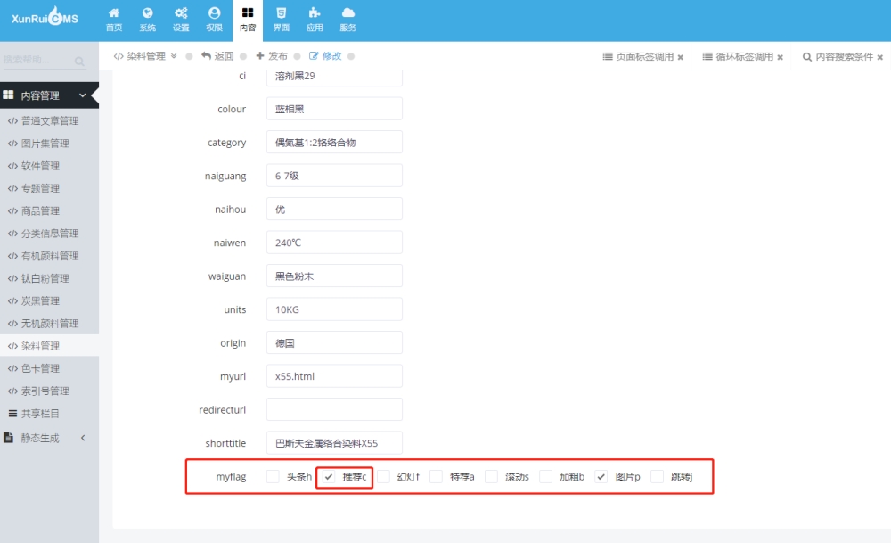 微信图片_20220105183446