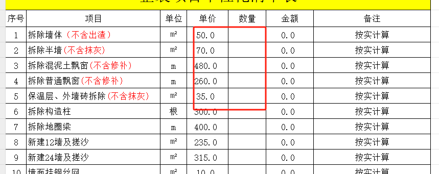 微信图片_20231221144851