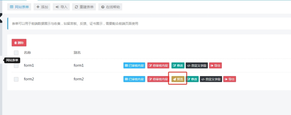 微信截图_20250224164412
