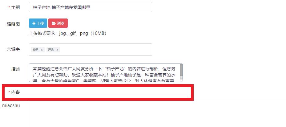 360截图20250319203602029