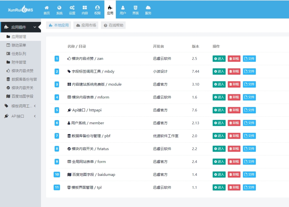 微信截图_20250321101301
