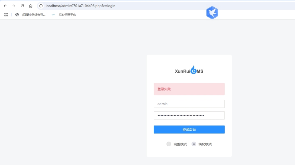 微信截圖_20250325104144