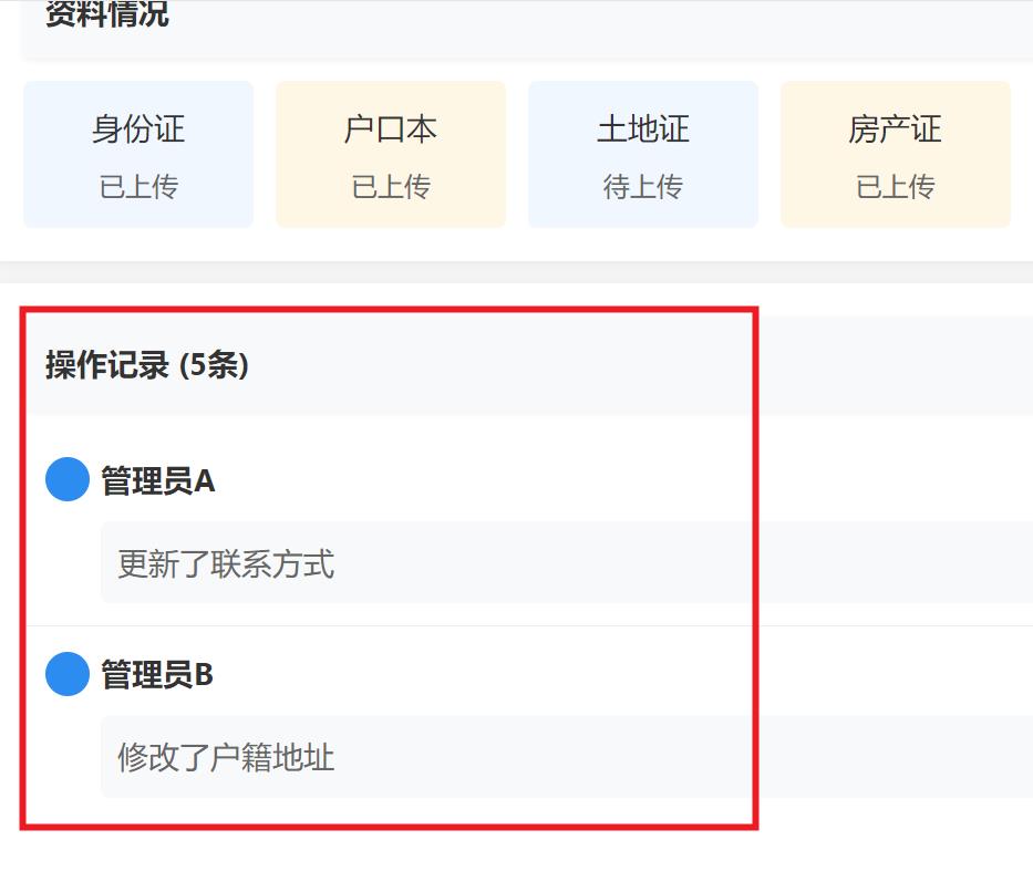 360截图20250331155502408