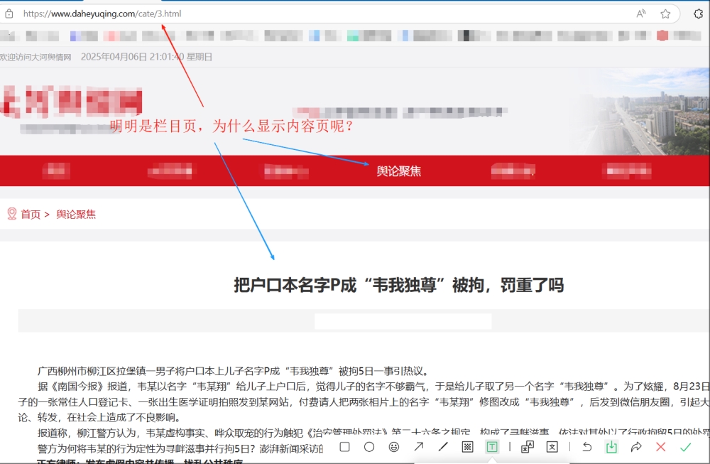 wechat_2025-04-06_210347_980
