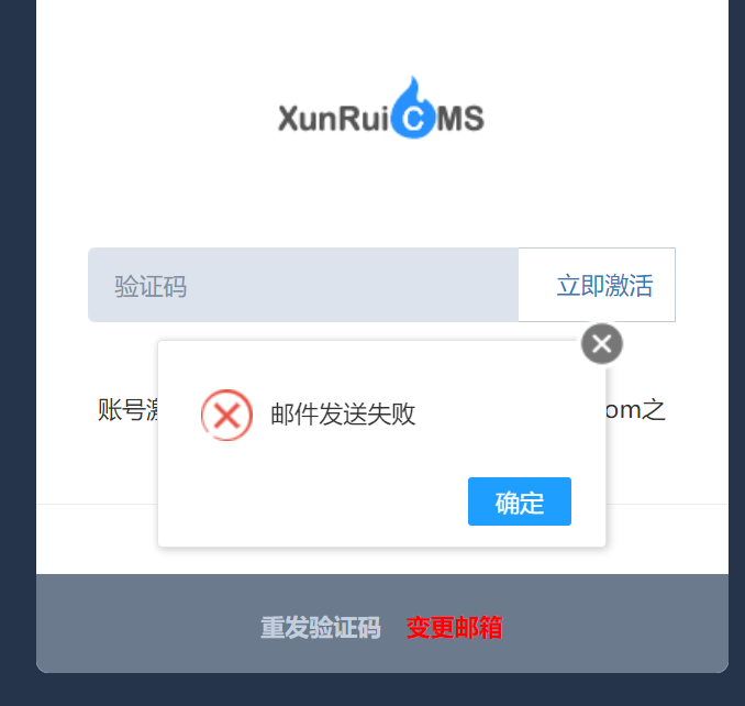 1744956684784