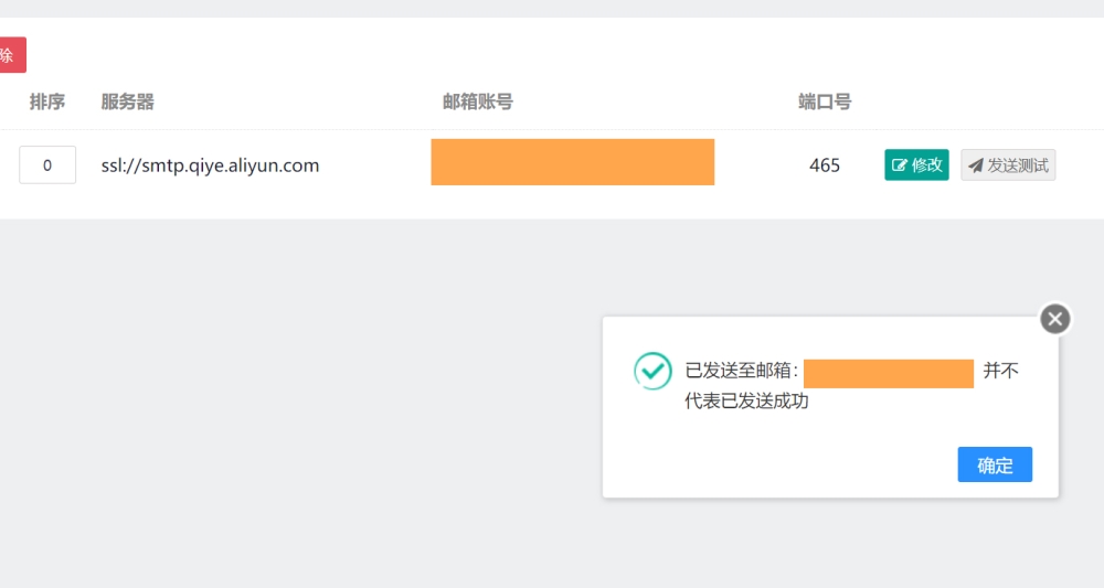 微信圖片_20250418141518