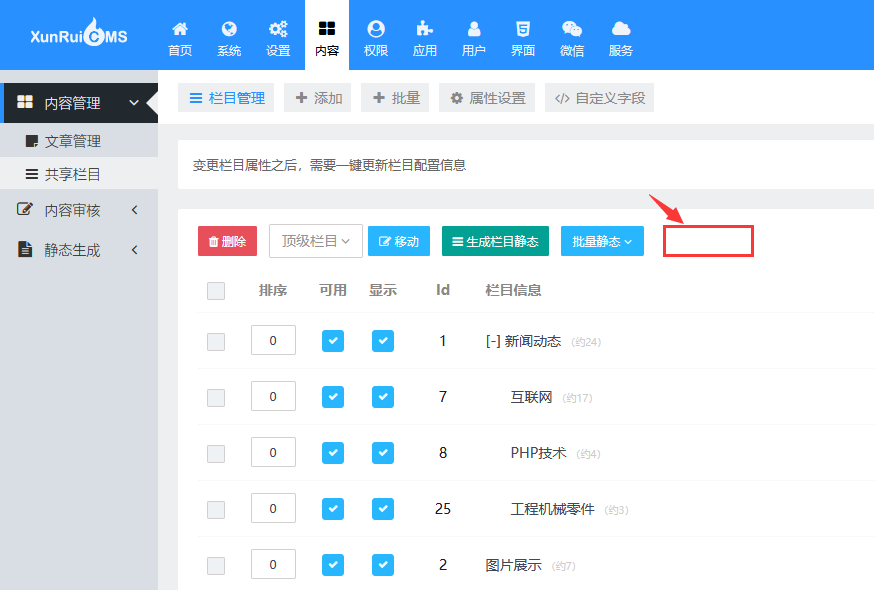 QQ图片20250419145622