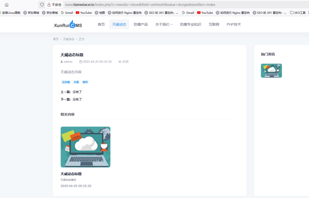 圖片 圖片
