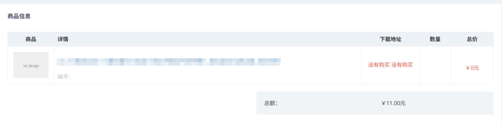 QQ20250427-130147