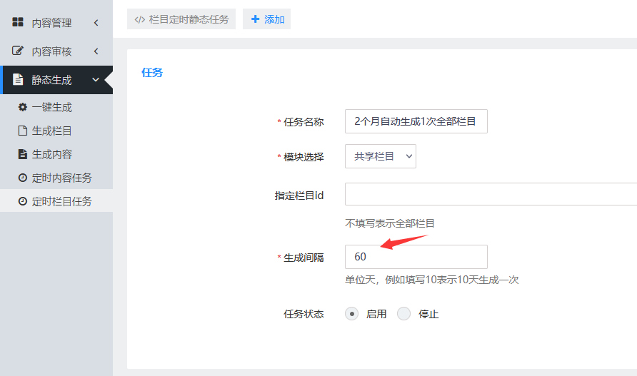 QQ圖片20250429122410