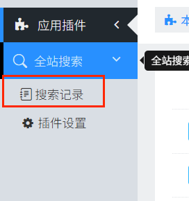聯想截圖_20250506225731