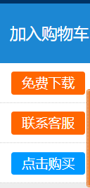 QQ20250510-105227