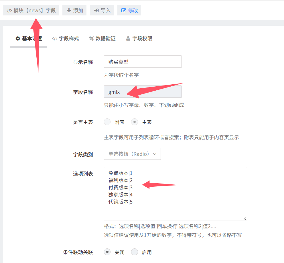 QQ20250511-174044