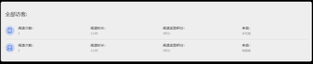 QQ截图20250516140444