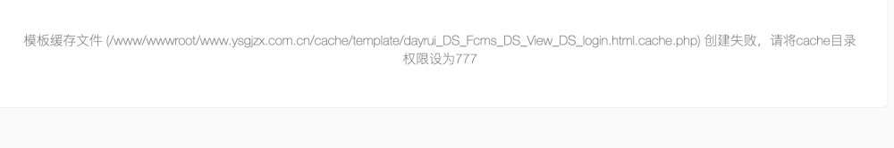 后臺