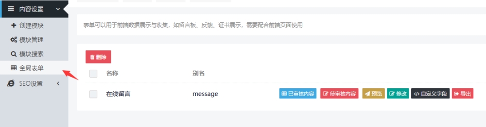 QQ圖片20250521155538