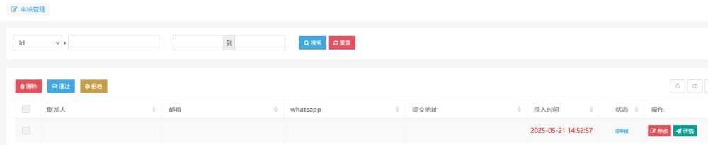 QQ圖片20250521160216