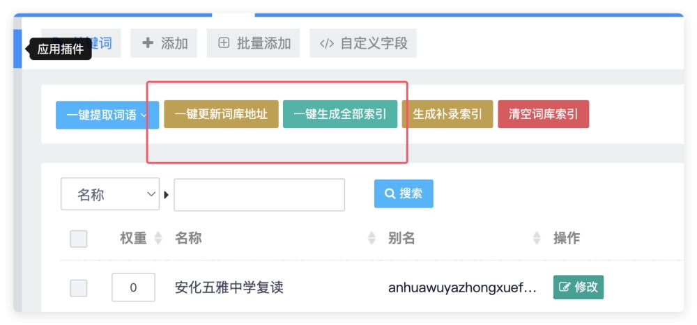 QQ_1747991355604