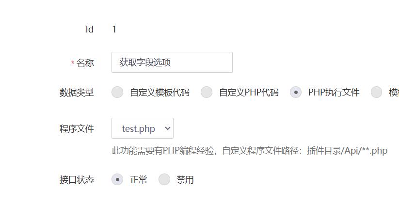 360截圖20250523223535173