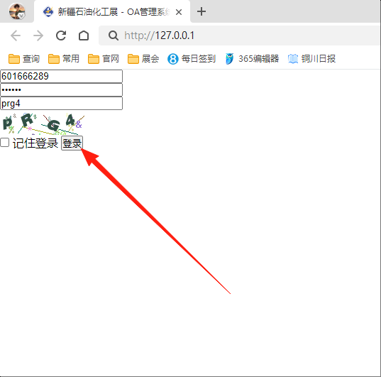 wechat_2025-05-27_171228_072