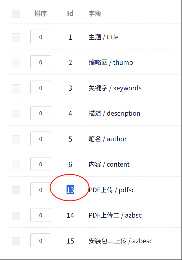 wechat_2025-05-29_154127_611