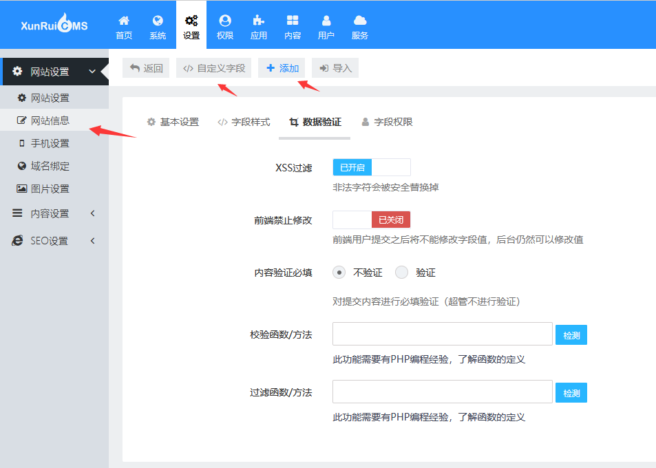 QQ图片20250529205021