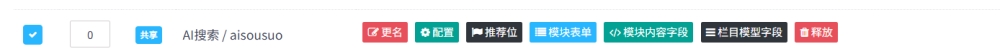 QQ20250530-143352