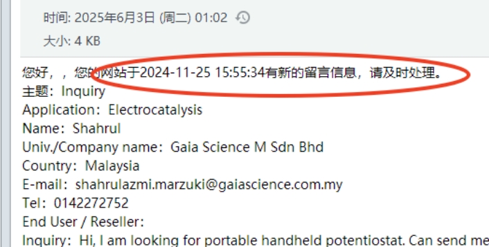 微信截图_20250604212114