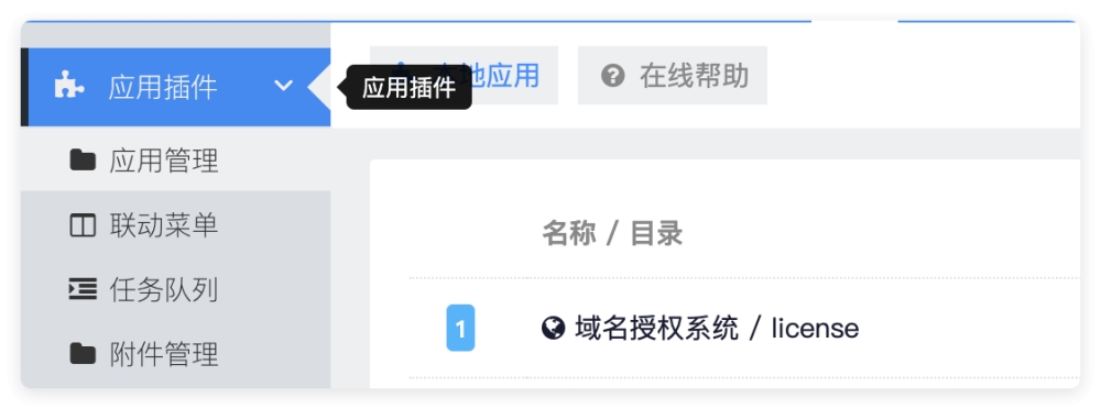 QQ_1749117943755