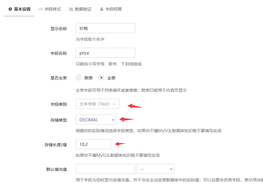 QQ图片20250606153657