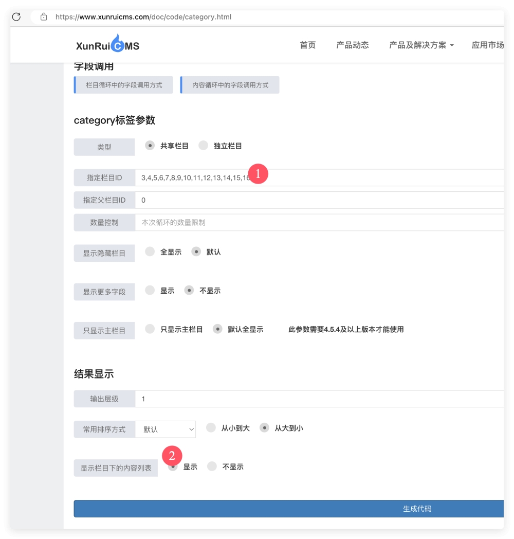 QQ_1749625670880