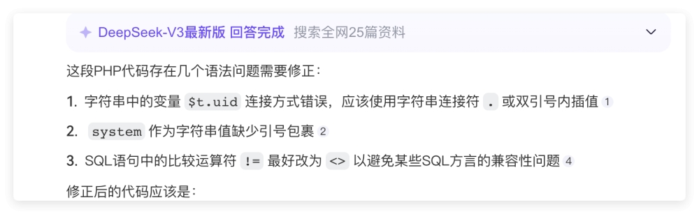QQ_1750332202942