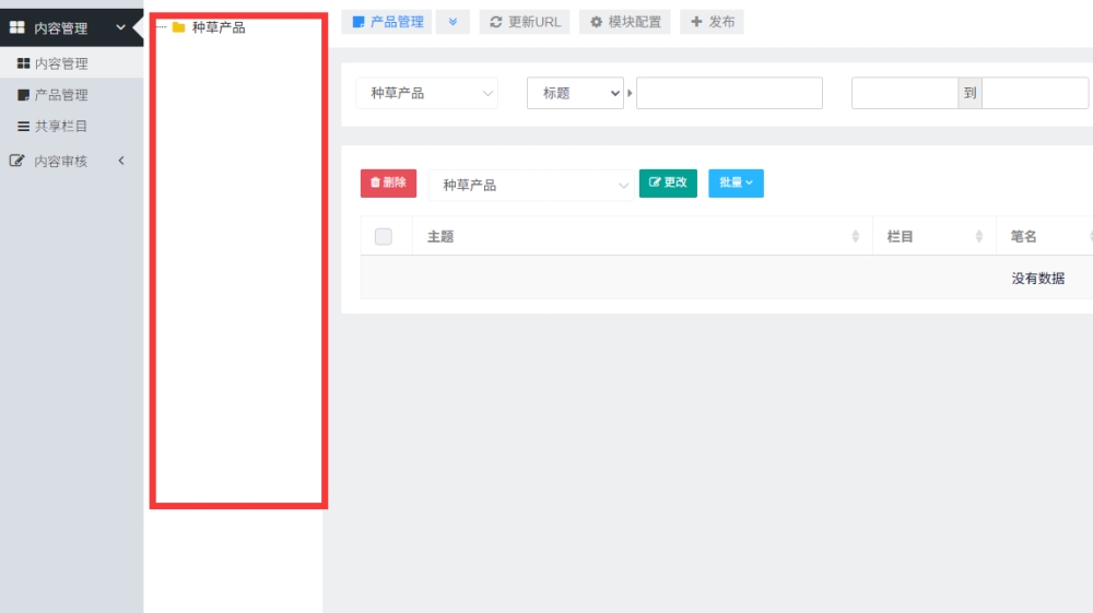 QQ截图20250623162953