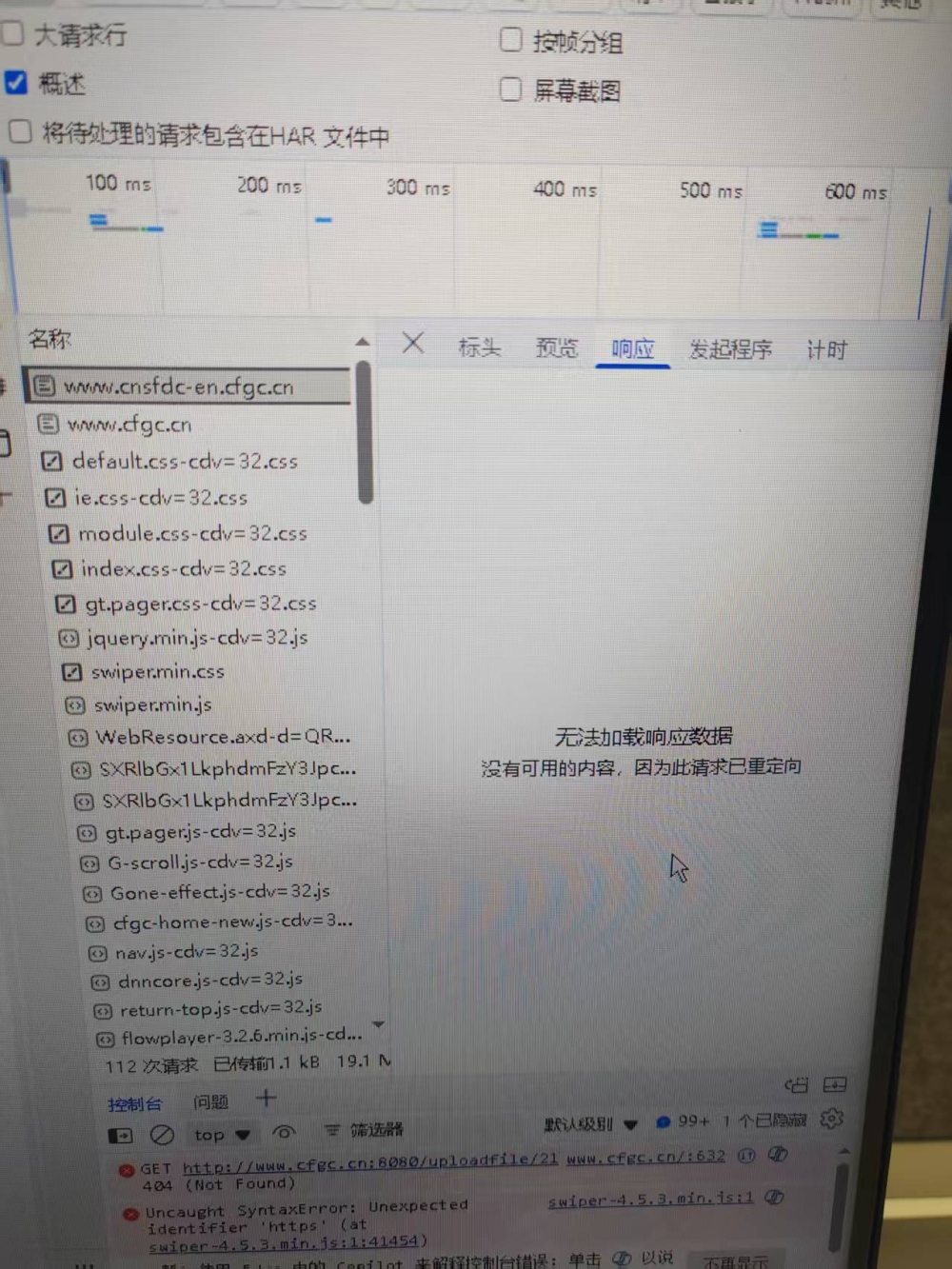 7bfd2be31e1b865e38e44082b8349db