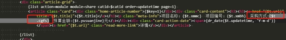 微信截图_20250624155735