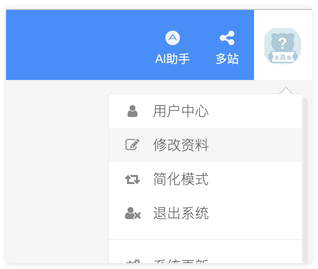 QQ_1750833920577
