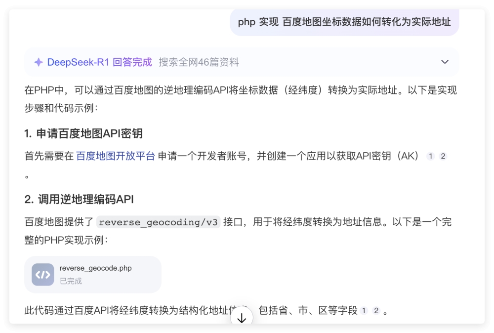 QQ_1751769065030