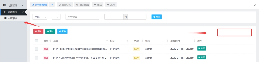 QQ图片20250718153001