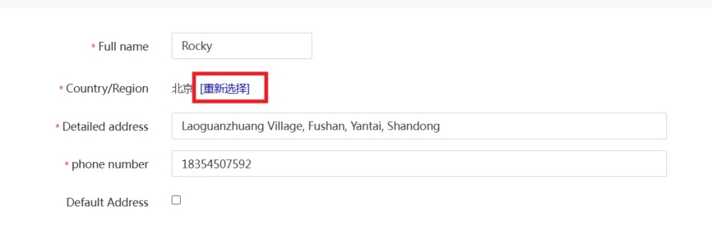 360截图20250724115109324