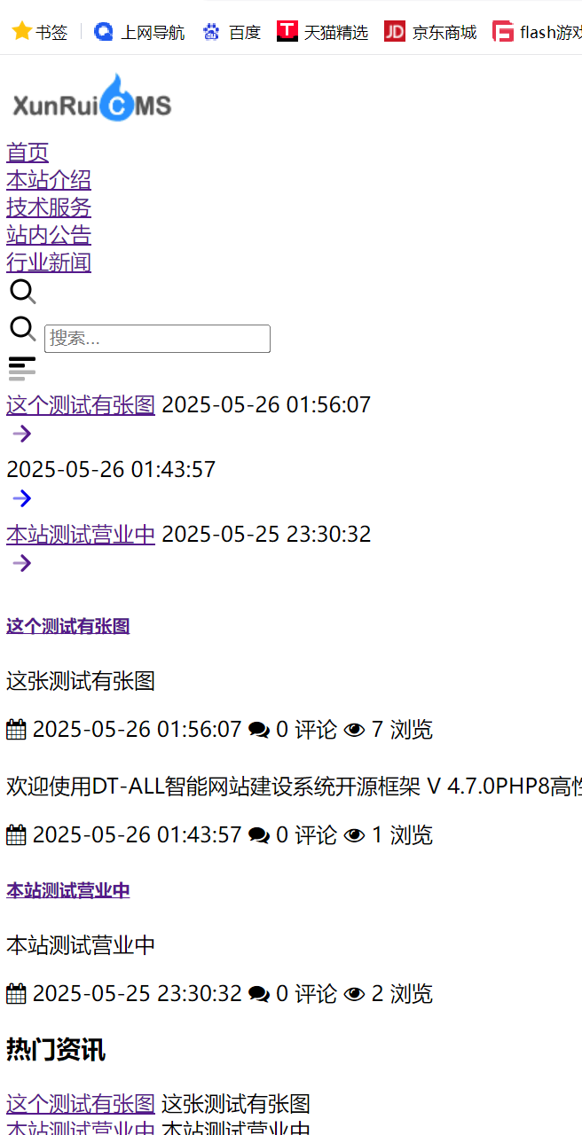 前台显示错乱截图