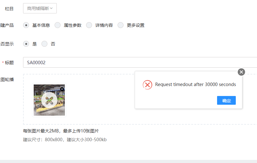 企业微信截图_17545381874342