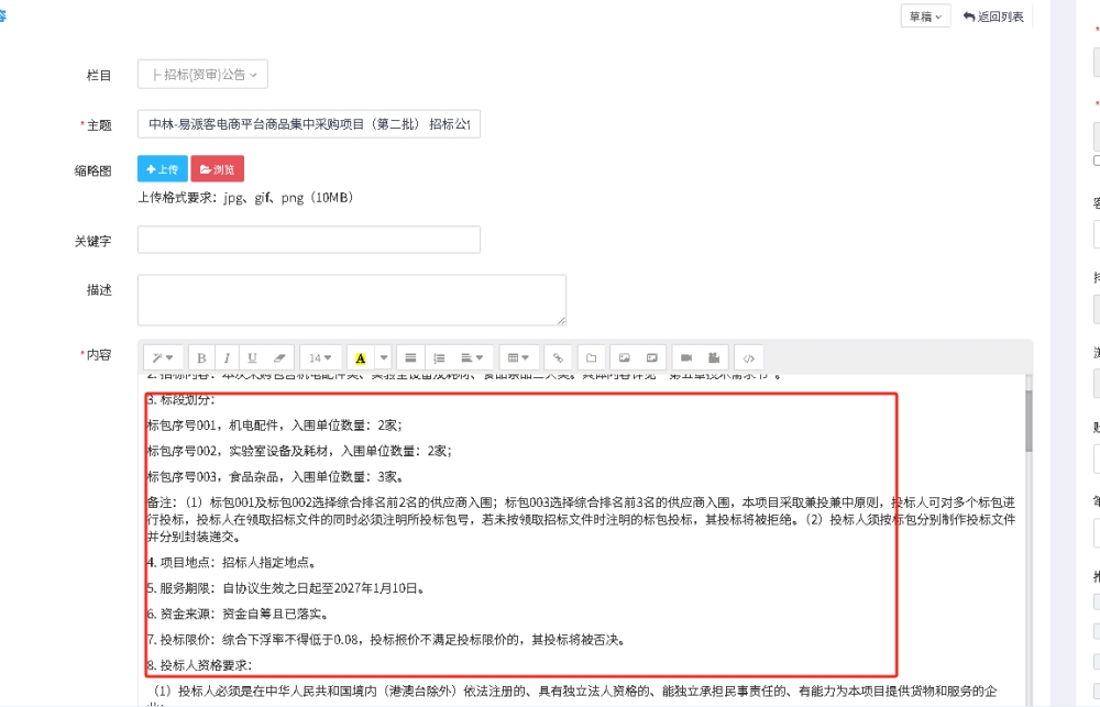 da43315b6164c9a6a2ddfc86d21410e