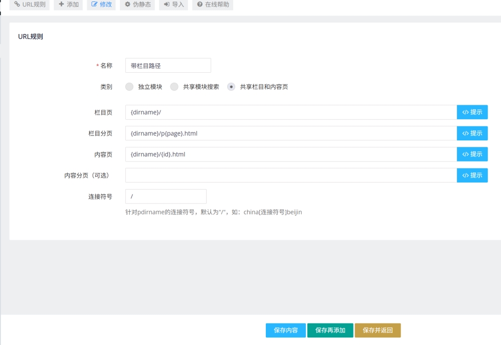 Snipaste_2025-08-16_10-38-05
