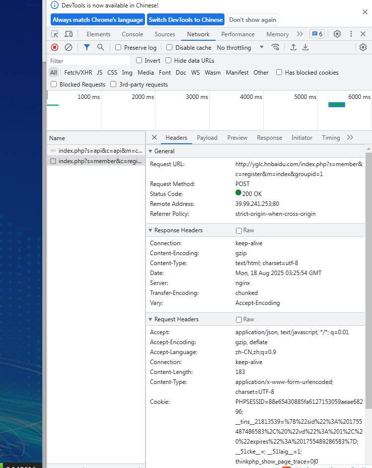 搜狗高速浏览器截图20250818112649