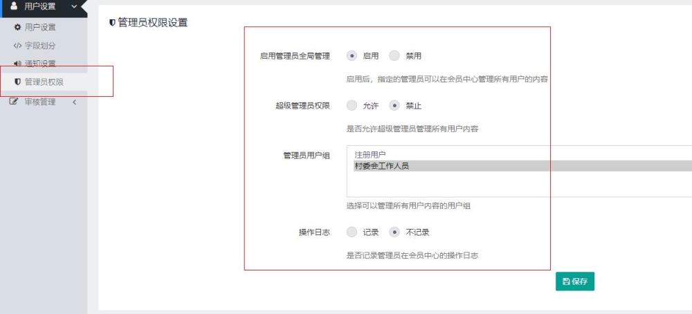 360截图20250819111244807
