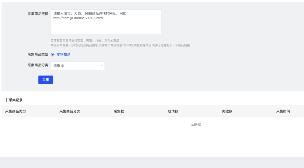 企业微信截图_b0ff9aa8-6d7d-48c6-bb2a-874ea1aaec69