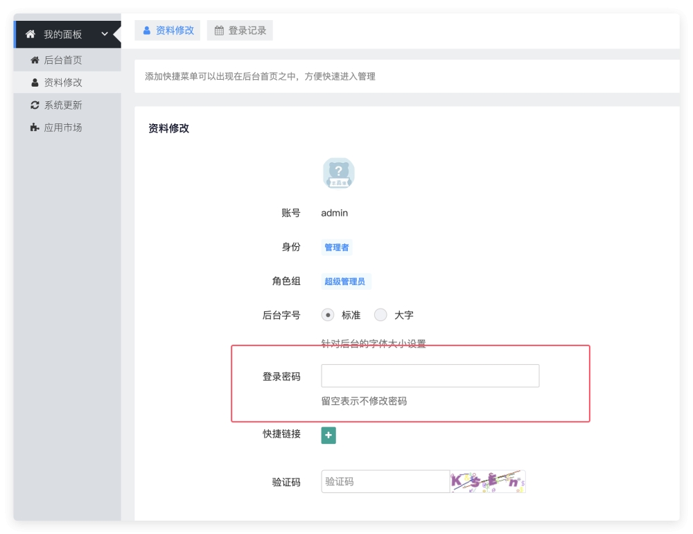 QQ_1756106271345