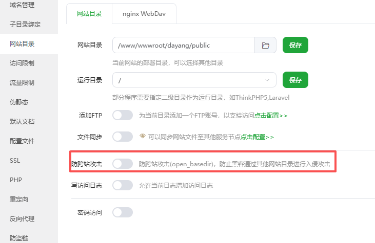 wechat_2025-08-27_090532_719