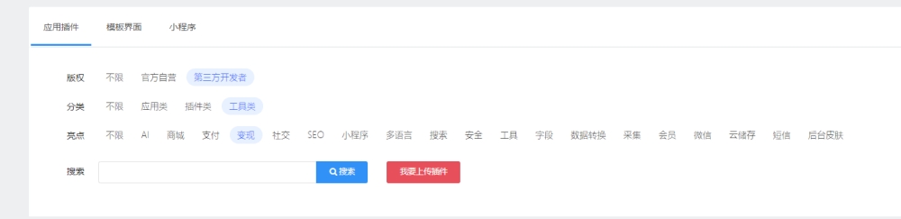 微信图片_20250830174111