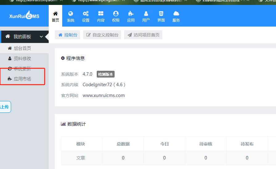 微信图片_20250901181901